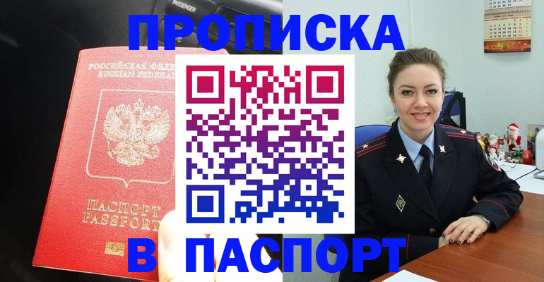 временная регистрация госуслуги в Зеленодольске