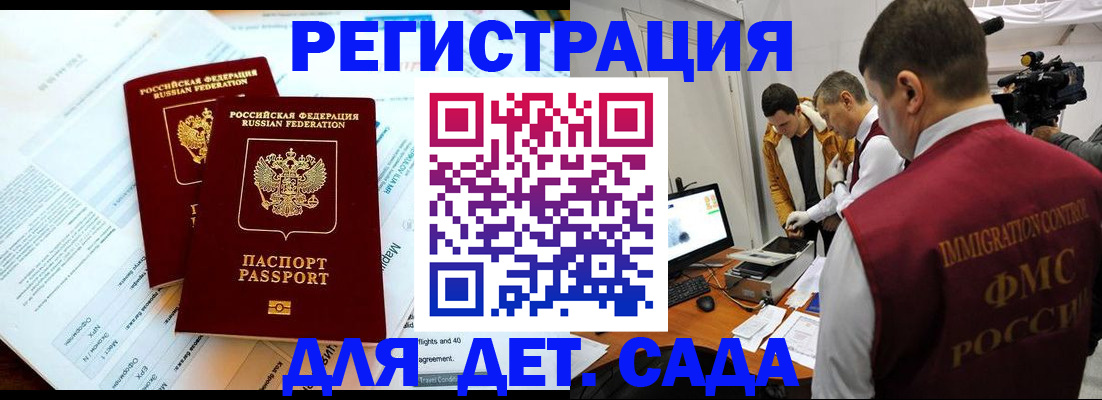 прописка для кредита в Зеленодольске